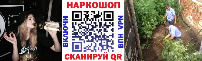Наркота Новоульяновск COCAIN Codein ГАШ Каннабис Меф мяу мяу