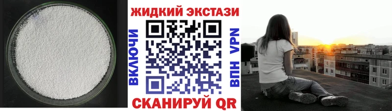 БУТИРАТ 99%  мега маркетплейс  Новоульяновск 