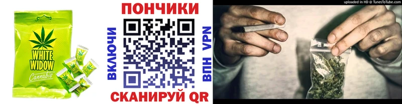 нарко площадка какой сайт  Новоульяновск  Cannafood конопля 