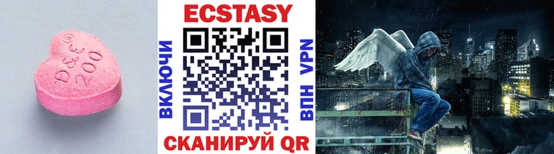 ссылка на мегу как войти Новоульяновск Ecstasy mix