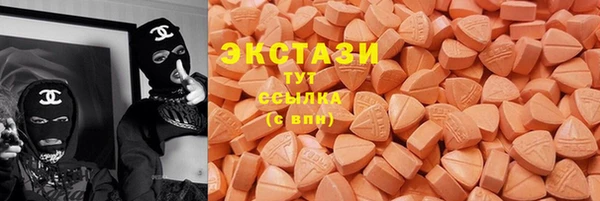 мяу мяу мука Бугульма