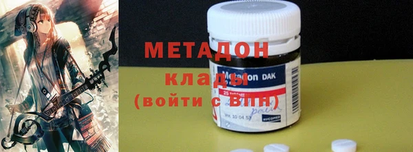 мяу мяу мука Дмитров