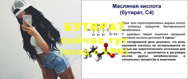 эйфоретик Аркадак