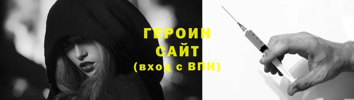 мефедрон Армянск