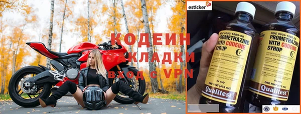 мефедрон Армянск