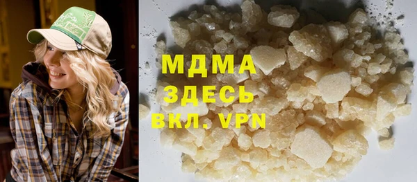 мефедрон Армянск
