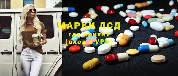 мефедрон Армянск