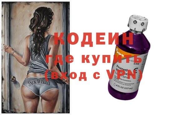 мефедрон Армянск