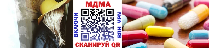 МДМА VHQ Новоульяновск