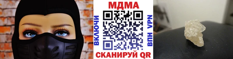 МДМА VHQ  купить   Новоульяновск 
