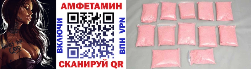 Метамфетамин винт  hydra как зайти  Новоульяновск 