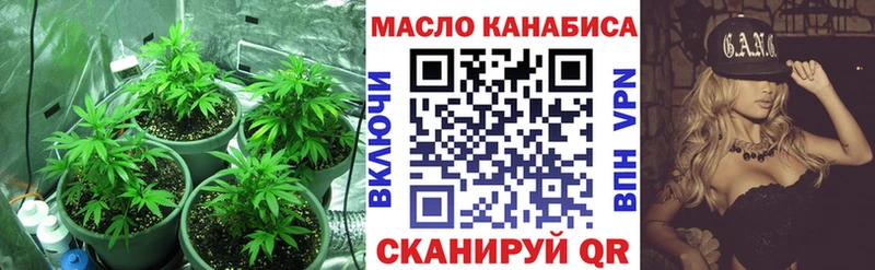 ТГК концентрат Новоульяновск